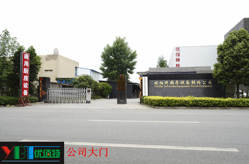 四川大菠萝福利网站大菠萝福利网站导航设备公司图片