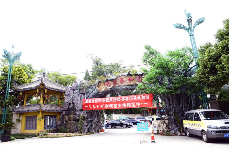 酒店不锈钢大菠萝福利网站导航设备 