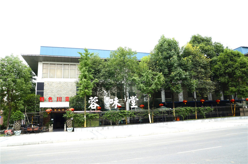 华阳容味堂饭店大菠萝福利网站导航用具采购项目实景图