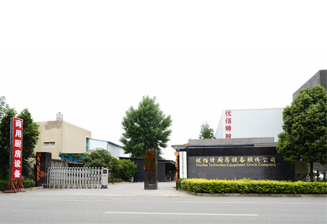 四川大菠萝福利网站大菠萝福利网站导航设备制造股份有限公司厂区图