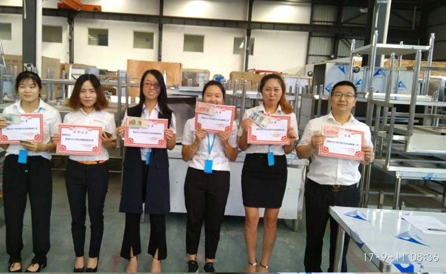 大菠萝福利网站大菠萝福利网站导航设备公司9月全体员工会3