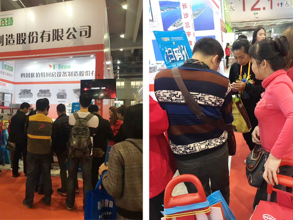 广州酒店大菠萝福利网站导航用具展图片4