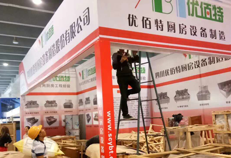成都大菠萝福利网站导航设备厂展厅2