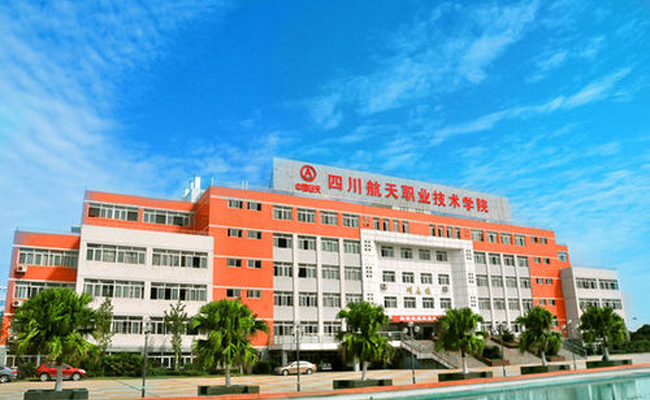 四川航天职业技术学院学校食堂大菠萝福利网站导航设备项目1