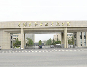 中国核动力研究设计院职工食堂大菠萝福利网站导航设备