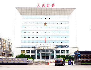 金堂公安局职工食堂大菠萝福利网站导航设备采购项目