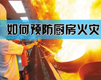 【必读】专业酒店大菠萝福利网站导航设备厂家提醒你酒店大菠萝福利网站导航最易引发火灾的原因