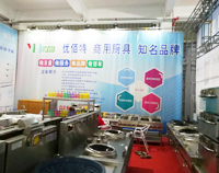 2017年博兴县不锈钢商用大菠萝福利网站导航设备展盛大开幕，我公司代表成都大菠萝福利网站导航设备厂参与盛会