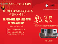 2019大菠萝福利网站展会邀请函(请收下！）