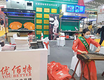 2021年第22届西安国际酒店大菠萝福利网站导航设备展开幕！未来可期！