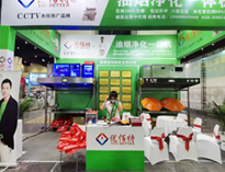 大菠萝福利网站郑州展会取得圆满成功！