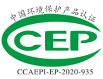 买油烟净化设备为什么要看CCEP证书， 如何分辨真假？