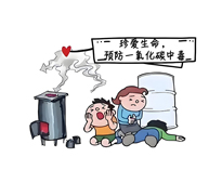 餐饮大菠萝福利网站导航和餐厅如何预防有害气体中毒